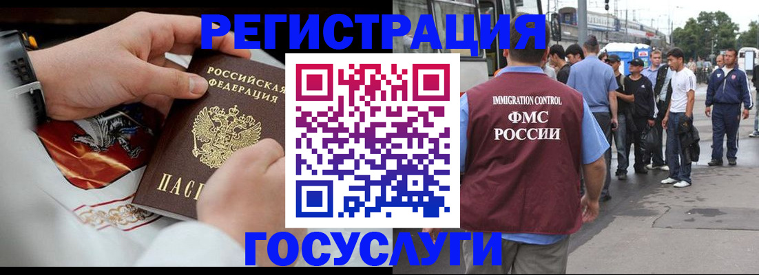 найти адрес прописки в Армавире