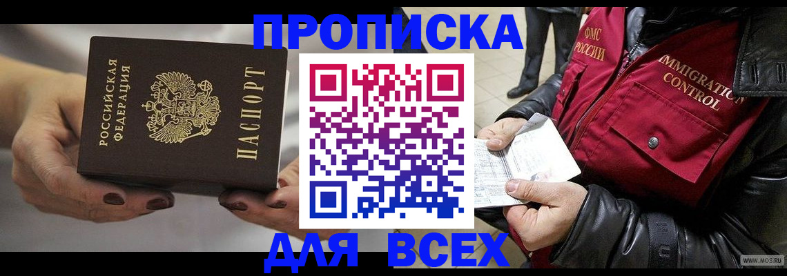 регистрация для дет. сада в Армавире