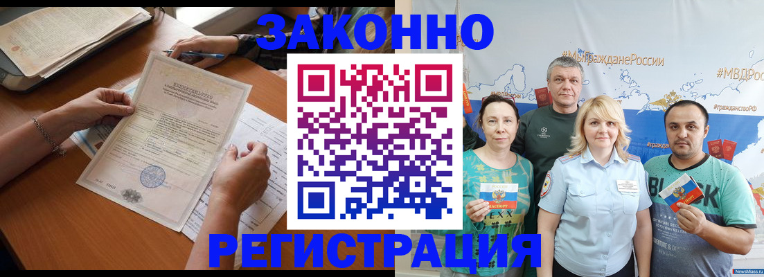 форма 3 в Армавире